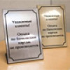 ИНФОРМАЦИОННЫЕ ТАБЛИЧКИ