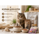 КОРМИ ДЛЯ КОТІВ