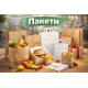 Пакеты