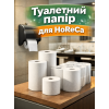 Туалетная бумага для HoReCa