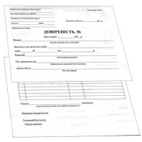 Доверенность, А5, ОФСЕТ, 100 листов, форма М-2