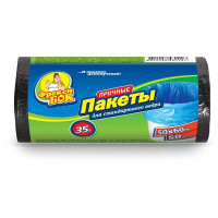 Мешки для мусора 35 л х 50 шт 50 х 60 см Фрекен Бок (прочные) черные/синие (16116690)