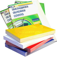 Обкладинка для біндера картонна під шкіру А4 230-250 г/м2 кольорова 100 шт/уп (5 кол х 20 шт)