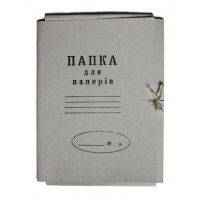 Папка на зав'язках клеєний клапан картонна (А4) 0,35 мм (Україна)