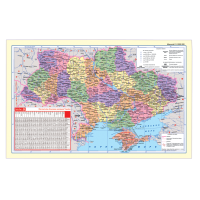 Подложка для письма (590 х 415 мм) Panta Plast PVC Карта Украины (0318-0020-99)