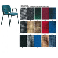 Стул для відвідувачів ISO W (тканинна оббивка, чорний)