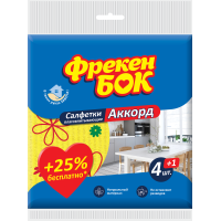 Ганчірка губчаста 16 х 15,7 см (4+1 шт) Фрекен Бок Акорд (целюлоза)