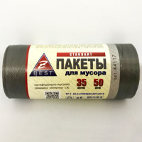Мішки для сміття 35 л х 50 шт 7 мкм Z-BEST чорні (44117)