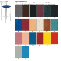 Стілець барний Marko Hoker хром (оббивка кожзам, цвет: V14 - чорний)