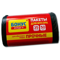 Мешки для мусора 35 л х 50 шт 45 х 55 см БОНУС черные (16100410)