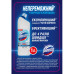 Засіб для чищення унітазу Domestos Ультра Білий 1 л