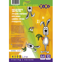 Калька под карандаш А4, плотность 40 гр/м2, 10 листов (ZB.1938)