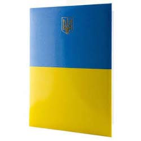 Папка До підпису картон (А4) Герб (П-180.GERB)