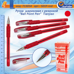 Ручка кулькова Tianjiao Ball Point pen №-501P, з грипом, 0,5 мм, червона