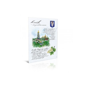 Папка-кутик (А4) Optima &quot;Київ&quot; 180 мкм (O35115-05)