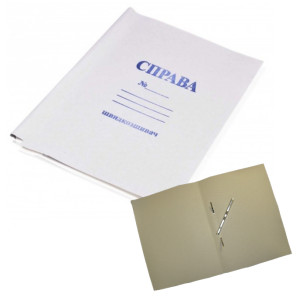 Швидкозшивач картонний з металевими вусиками А4 0,40 мм (Україна)