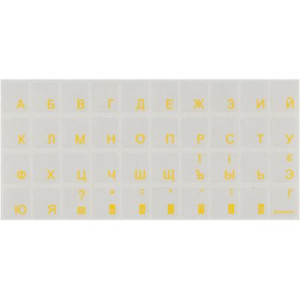 Наклейки на клавіатуру (прозора основа, рос/укр, жовті літери) STBRTRYELLOW