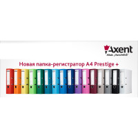 Реєстратор 5 см А4 Axent Prestige+ (1721) 2стор покриття метал окантовка, асорті