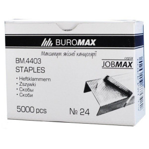 Скобы 24/6 5000 шт BuroMax Jobmax (BM.4403)
