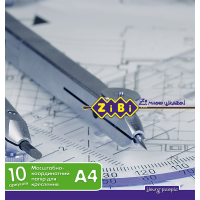 Папір міліметрова А4 80 гр/м2 (блакитна), ZIBI Kids Line (10 шт) (ZB.1930)