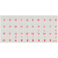 Наклейки на клавіатуру (прозора основа, рос/укр, помаранчові літери)