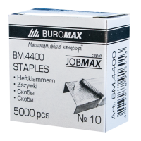 Скоби 10/5 5000 шт BuroMax (BM.4400)