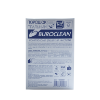 Пральний порошок (універсальний) Buroclean гірська свіжість 450 гр