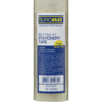 Скотч канцелярский 18 мм х 30 м BuroMax (прозр) (уп. 8 рулонов) (BM.7153-01)