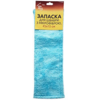 МОП с микрофиброй 44 х 13 см (для швабр AH09905 и AH09904) МОЙ ДОМ (AH09919)