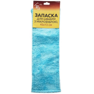МОП с микрофиброй 44 х 13 см (для швабр AH09905 и AH09904) МОЙ ДОМ (AH09919)