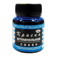 Штемпельна фарба ГАММА, 70 мл, синя (310014)