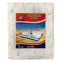 Тряпка для підлоги 50 х 60 см (1 ШТУКА) Z-BEST (46606)