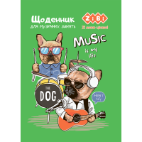 Дневник для музыкальной школы, А5, 48 л., мягк. обл., для мальчиков, SMART Line (ZB.13188)