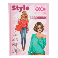 Щоденник шкільний CHIC, A5+, 40 арк., інтегральна обкл., мат. ламінація, KIDS Line (ZB.13913)