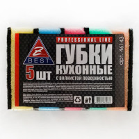 Мочалки для посуду 5 шт/уп Z-BEST Prof.line Хвиляста поверхня (46143)