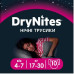 Підгузок-трусики Huggies DryNites для девочек 4-7 лет 10 шт