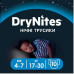 Подгузник-трусики Huggies DryNites для мальчиков 4-7 лет 10 шт