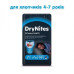 Подгузник-трусики Huggies DryNites для мальчиков 4-7 лет 10 шт