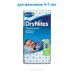 Подгузник-трусики Huggies DryNites для мальчиков 4-7 лет 10 шт