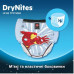 Подгузник-трусики Huggies DryNites для мальчиков 4-7 лет 10 шт