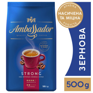 Кава в зернах Ambassador Strong, 500 гр
