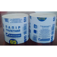 Бумага туалетная 1слойн Buroclean 65 м серая d-95 мм (10100002)
