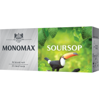 Чай зелений в ф/п Мономах Soursop 1,5 г х 25 шт