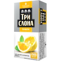 Чай чорний в ф/п Три слона Лимон, 20 пакетиків