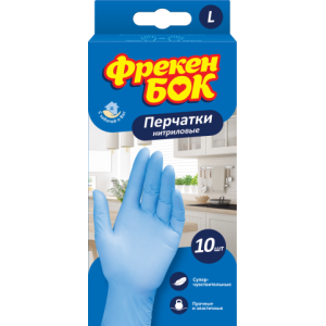Рукавички нітрилові (одноразові) L-9 ФРЕКЕН БОК (СИНІ) 10 шт/уп