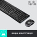 Комплект (клавіатура+миша) Logitech MK270 Wireless UA Black (920-004508)