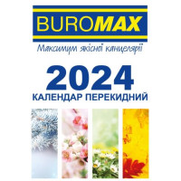 Календар 2024 настільний перекидний BUROMAX (BM.2104)