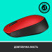 Мышь Logitech M171 Red (910-004641)
