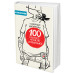 Книга 100 експрес-уроків української Частина 1 Олександр Авраменко