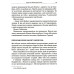 Книга Точний як годинник. Майк Міхаловіц